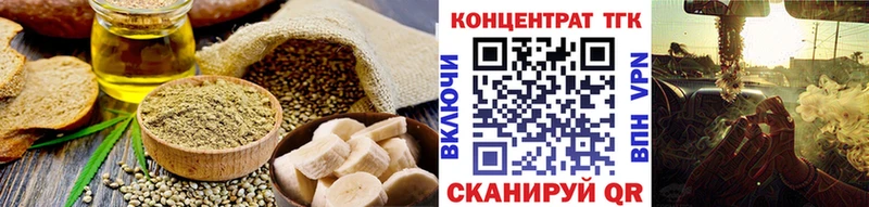 Canna-Cookies марихуана Арзамас