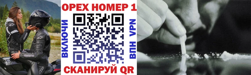 КОКАИН FishScale  hydra ССЫЛКА  Арзамас 