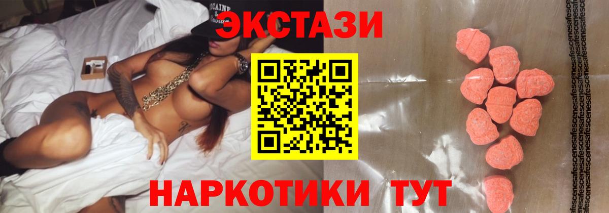 Экстази Дубай  ЭКСТАЗИ  Экстази VHQ  Арзамас  omg ССЫЛКА  Вход с VPN 