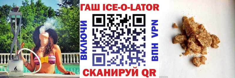 ГАШИШ гашик  Арзамас 