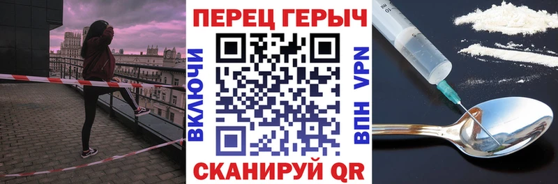 ГЕРОИН герыч  даркнет сайт  Арзамас 