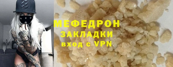 бошки Нестеровская