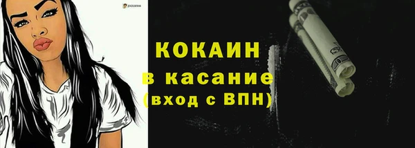 прущая мука Калининец