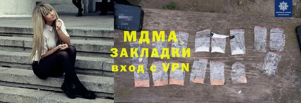 бошки Нестеровская