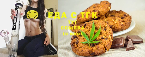 бошки Нестеровская