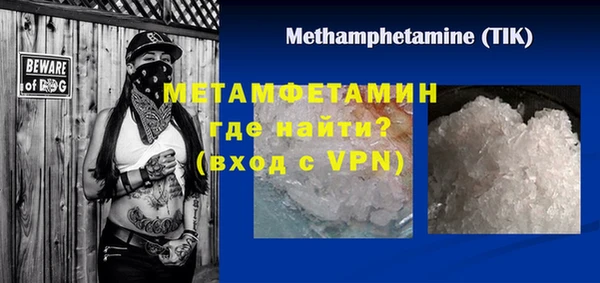 прущая мука Калининец
