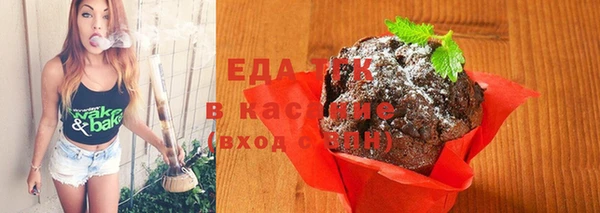 прущая мука Калининец