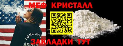 кокаин премиум Уссурийск