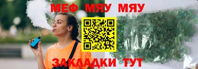круглые Усть-Илимск