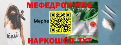 кокаин премиум Уссурийск