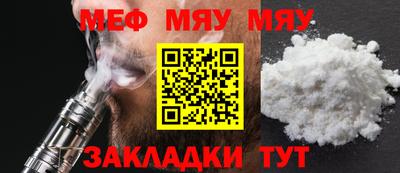 ALPHA PVP Усть-Джегута
