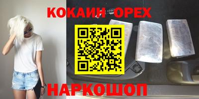 ALPHA PVP Усть-Джегута