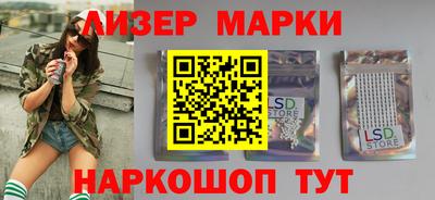 кокаин премиум Уссурийск