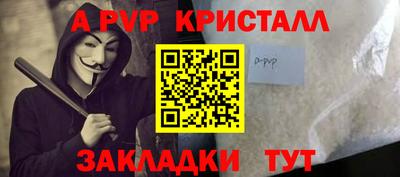 круглые Усть-Илимск