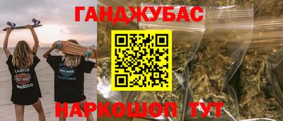 кокаин премиум Уссурийск