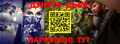 кокаин премиум Уссурийск
