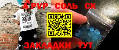 ALPHA PVP Усть-Джегута