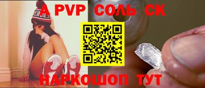 кокаин премиум Уссурийск