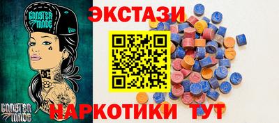кокаин премиум Уссурийск