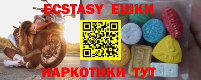 кокаин премиум Уссурийск