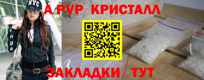 ALPHA PVP Усть-Джегута