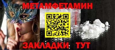 кокаин премиум Уссурийск