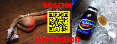 круглые Усть-Илимск
