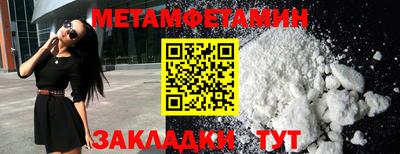 кокаин премиум Уссурийск
