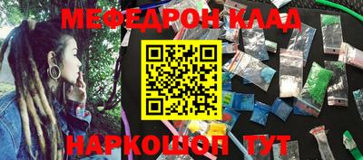 круглые Усть-Илимск