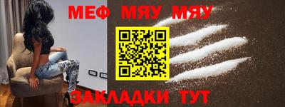 кокаин премиум Уссурийск