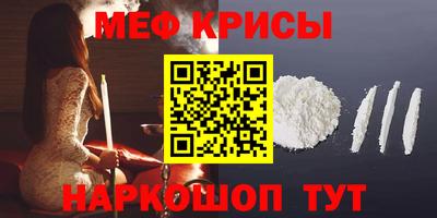 кокаин премиум Уссурийск