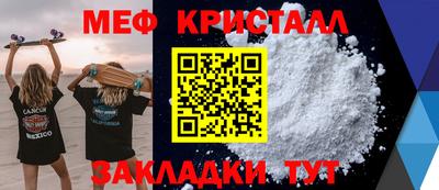 кокаин премиум Уссурийск