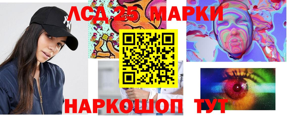 LSD-25 экстази кислота  Лсд 25 экстази  Арзамас  Вход с VPN 