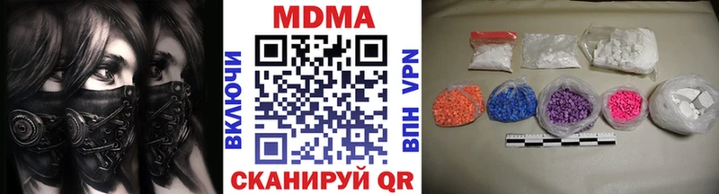 где купить наркоту  Арзамас  MDMA кристаллы 