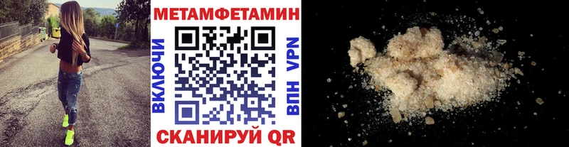 маркетплейс какой сайт  Арзамас  МЕТАМФЕТАМИН винт 