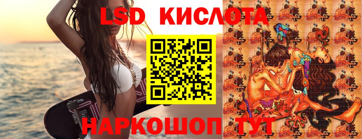 Марки NBOMe 1500мкг Арзамас