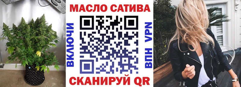 закладки KRAKEN маркетплейс Дистиллят ТГК Wax Арзамас