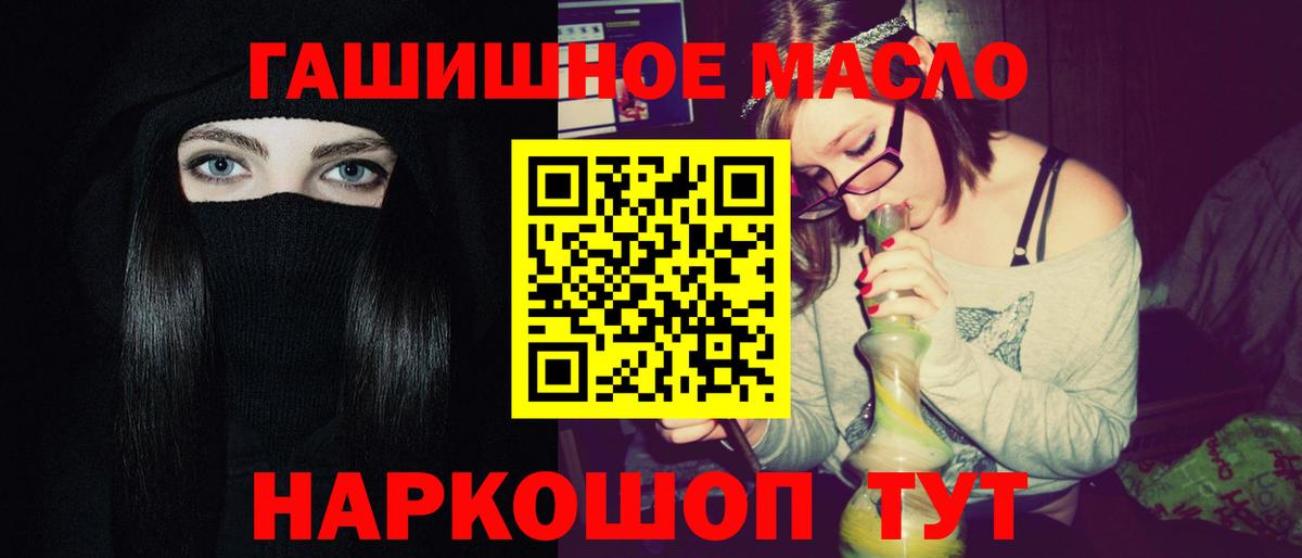 Дистиллят ТГК вейп Арзамас