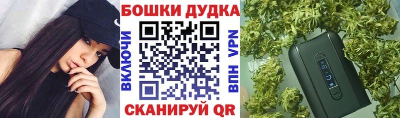 Шишки марихуана тримм купить закладку мега как зайти Арзамас