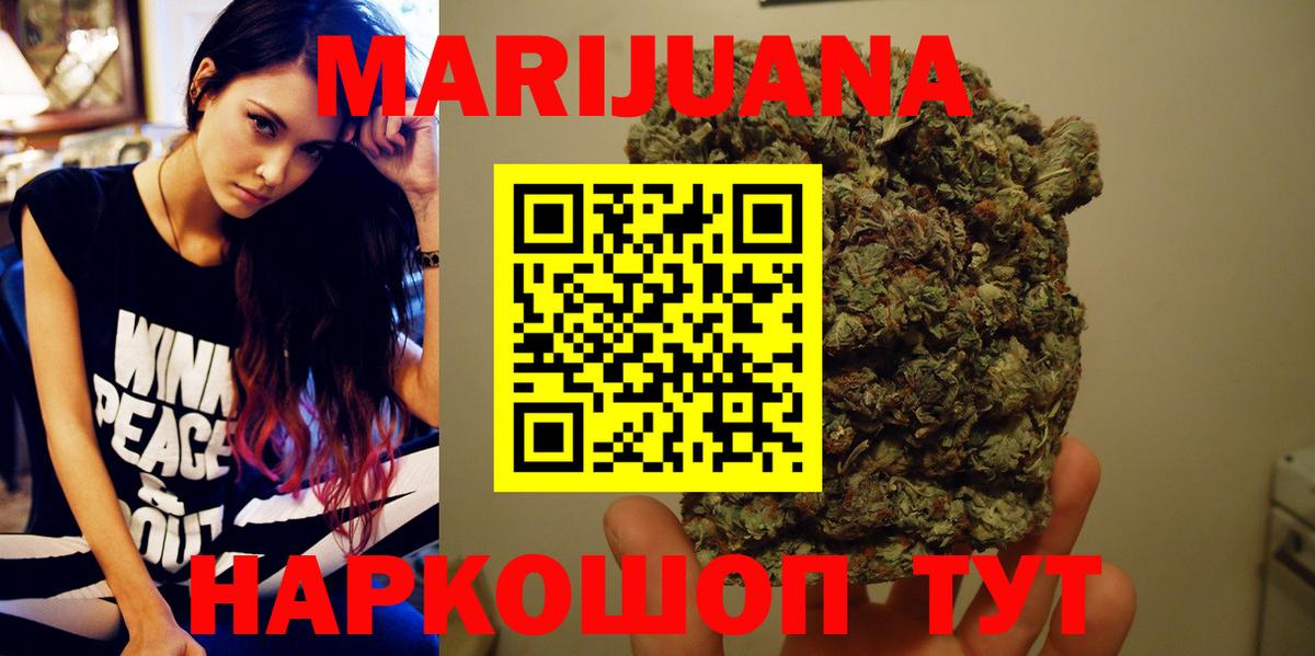 Арзамас  Бошки марихуана семена  Бошки марихуана ГИДРОПОН  Вход с VPN  Конопля OG Kush  Марихуана SATIVA & INDICA 